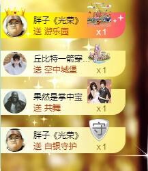 暖心晚上播的图片