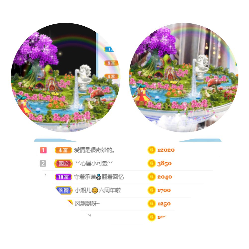 小师妹休息l的主播照片