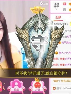 小六月ღ主播照片