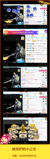 Su-苏苏♥7890主播照片