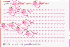 曈妹儿💜51818主播照片