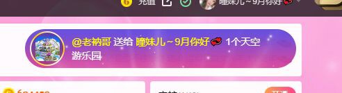 曈妹儿💜51818的图片