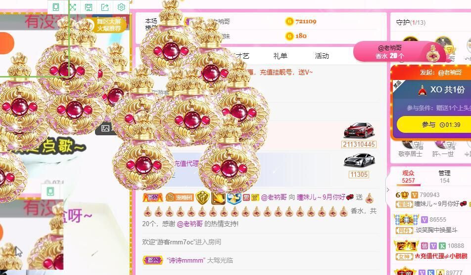 曈妹儿💜51818的图片