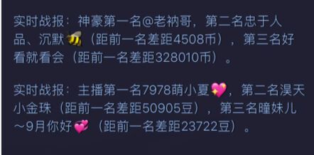 曈妹儿💜51818的图片