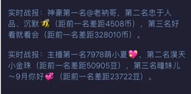 曈妹儿💜51818主播照片