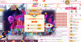 可可可可休息主播照片