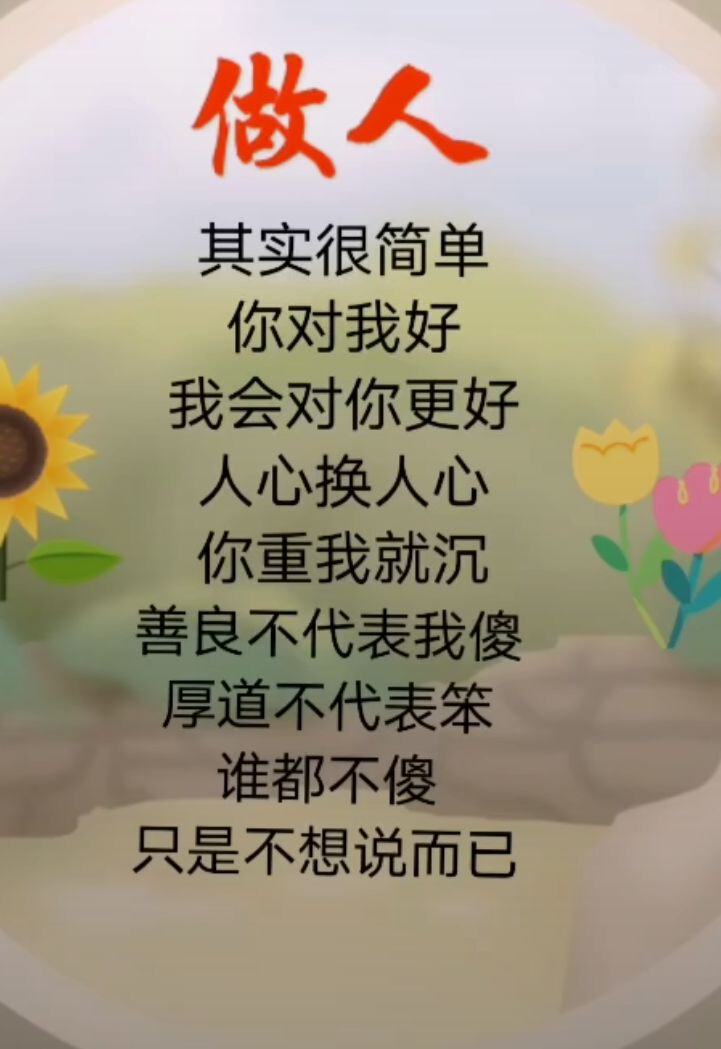 丑小鸭💞愿有一束光的图片