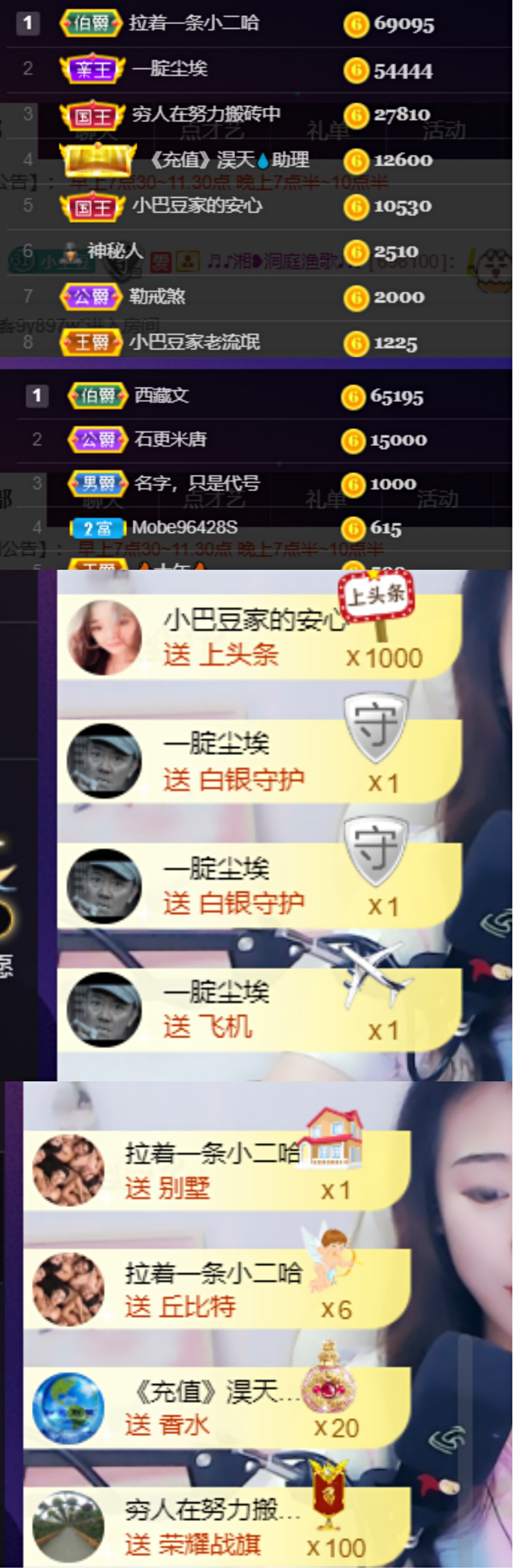 ♚~小巴豆~贪财好色的图片