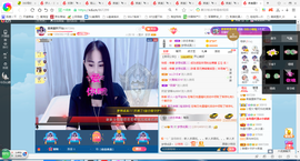 凑美没人爱主播照片