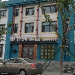 重新再来*b头像