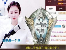 九公主99主播照片