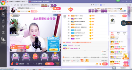 ♥玉颜❤️主播照片