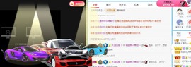 小奶猫谢谢哥哥们主播照片