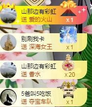 没有/@主播照片