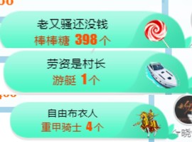 素雅依依暂休主播照片
