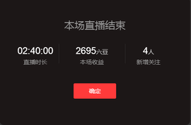 1554611743主播照片