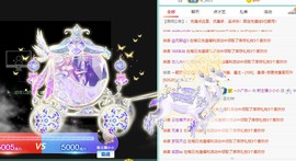 新主播小小の主播照片