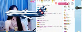 直播就酒主播照片