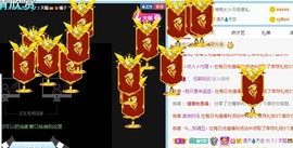 橘子求守护主播照片