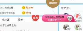 直播就酒主播照片