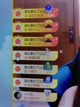 果果新号搜68073主播照片