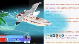 直播就酒主播照片