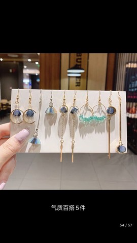 小海屯🐬李主播照片