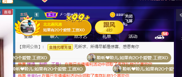 聆听~福妞儿的图片