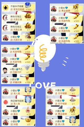 嘉瀚娱乐✨小部长💗主播照片