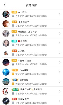 甜乐乐💞主播照片