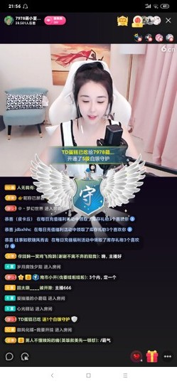 厄洛斯💗7978主播照片