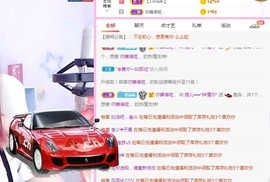 一只雁~主播照片