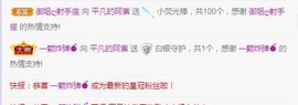 小海屯🐬李主播照片