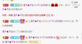 小海屯🐬李主播照片
