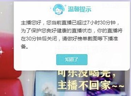 小海屯🐬李主播照片
