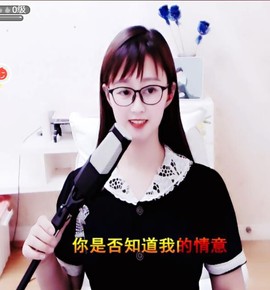九公主99主播照片