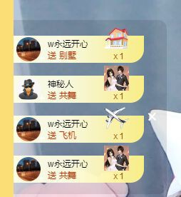 婷儿～婷儿的图片