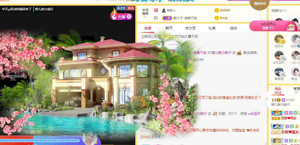 婷儿～婷儿的图片