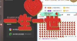 ☜南瓜ザ☞主播照片