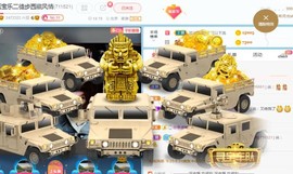 乐二娃祝大家五一快乐主播照片