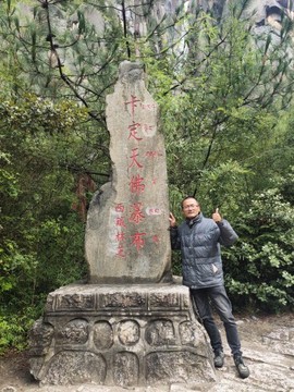 乐二娃祝大家五一快乐主播照片