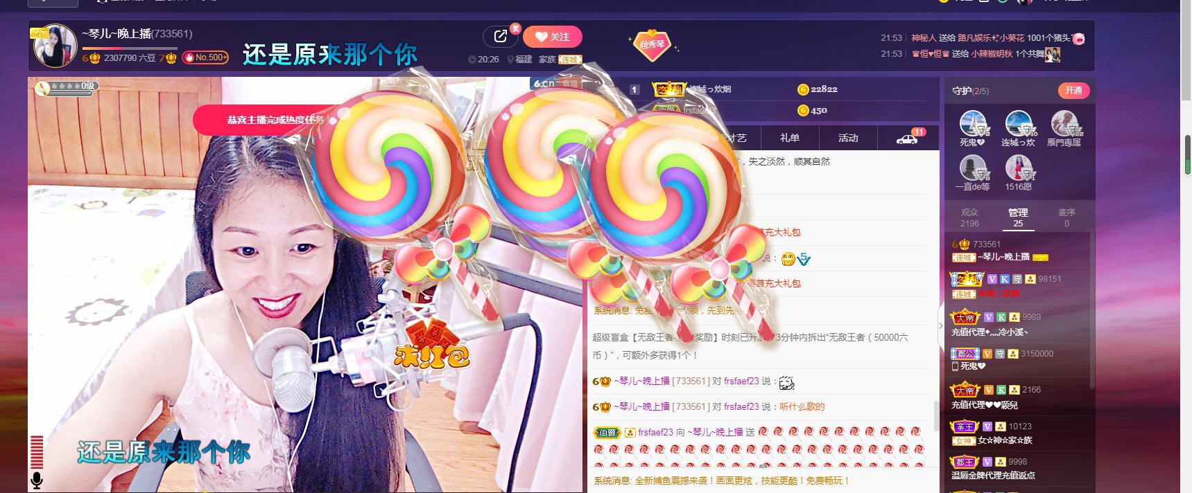 🎶琴儿🎶涅槃重生的图片