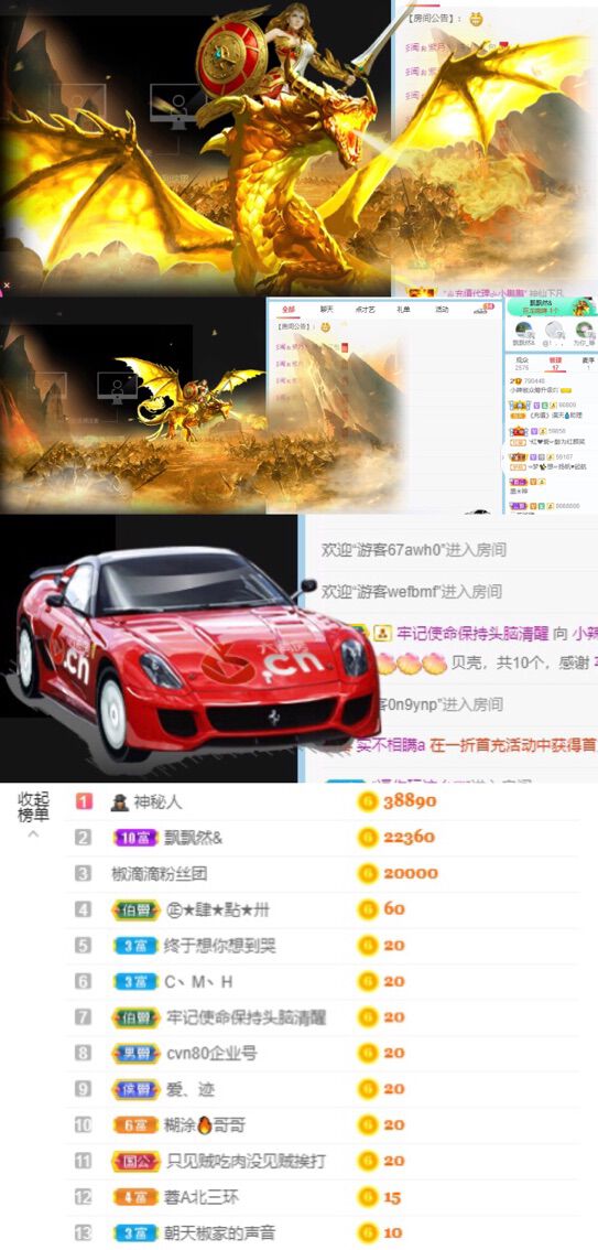 小辣椒鸭主播照片