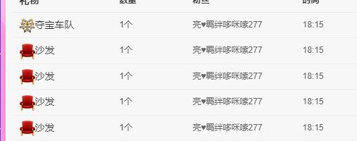 曈妹儿💜51818的图片