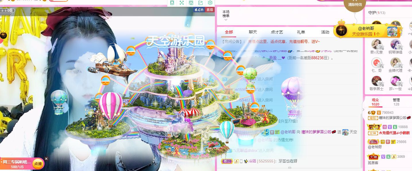 曈妹儿💜51818的图片