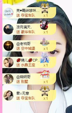 曈妹儿💜51818的图片