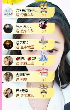 曈妹儿💜51818主播照片
