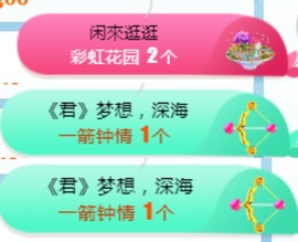 素雅依依暂休主播照片