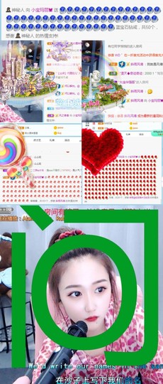 小宝玛丽💓求升级主播照片