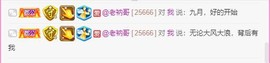 曈妹儿💜51818主播照片